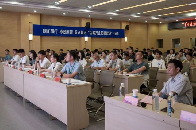 我院举办第二届山东省校企产学研...