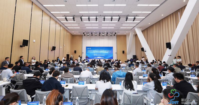 未来粮油大健康学术交流会暨健康...