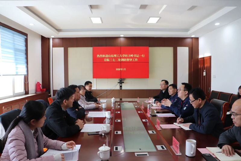 山东理工大学党委副书记杜方岭一...