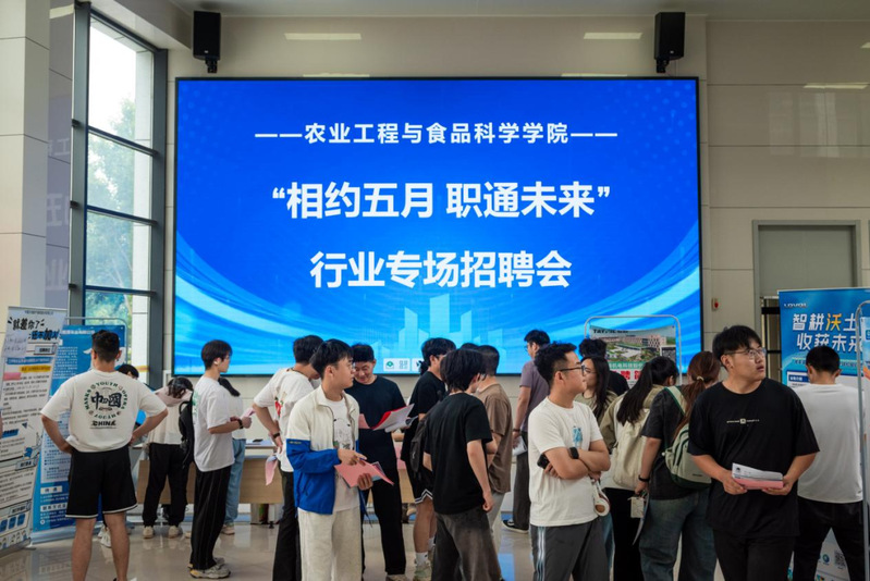 “就业加速跑”|我院举办“相约...