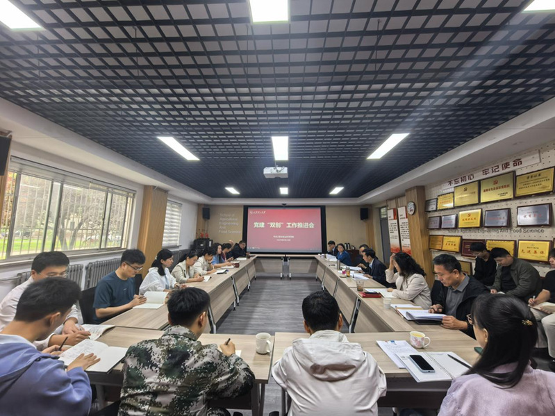 学院召开党建“双创”工作推进会